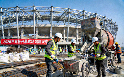2026世界杯开幕式场馆建设进展照片 - 工人正在施工